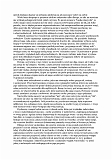 Anton Szandor LaVey - Biblia Szatana_page-0027